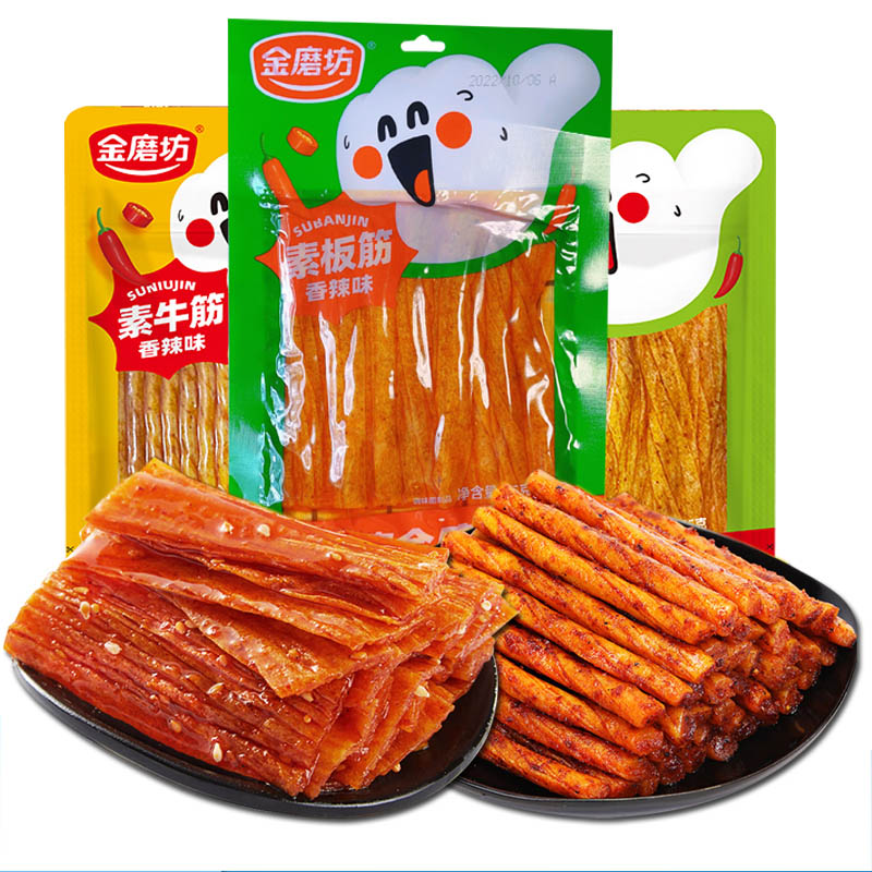 Chinese Spicy Food Exotic Snacks Spicy Gluten Spicy Strip Snacks Asian Snacks